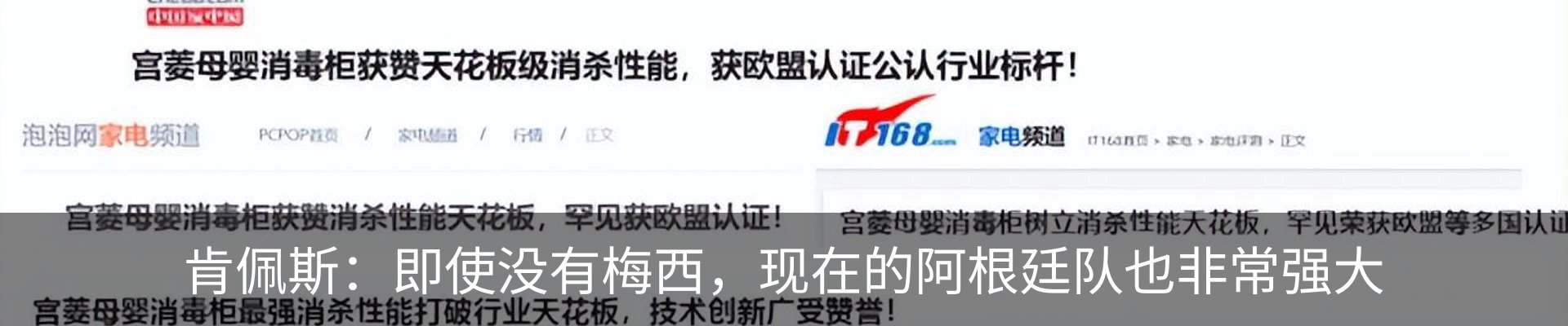 最新动态